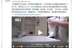 7分钟教程!广安工厂哪里招工_哔哩哔哩-3